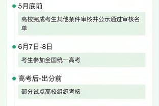 Kể từ khi vô địch giải đấu giữa mùa giải đến nay, thành tích của người Hồ chỉ có 1 thắng 5 thua, người đi bộ cùng kỳ 2 thắng 5 thua.